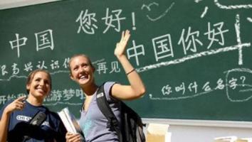 汉语言学习班（ учить китайский язык 